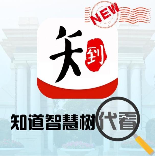 全包-秒刷